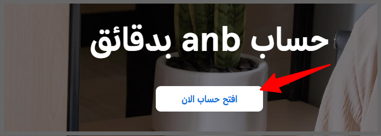 Bank