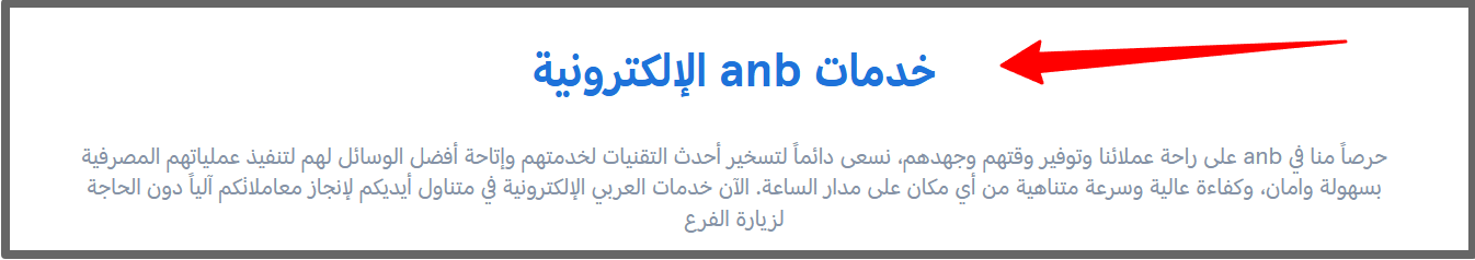 Bank