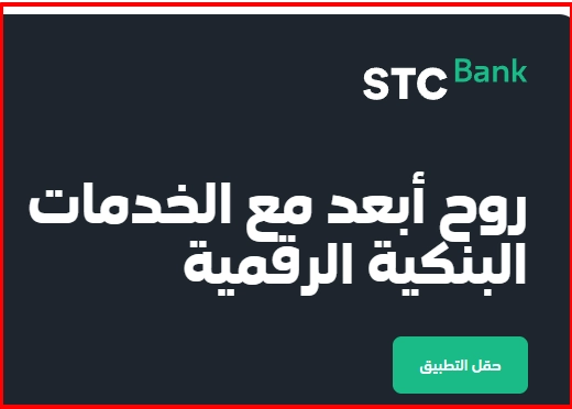 Bank